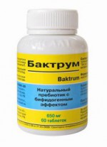 Бактрум (пребиотик)