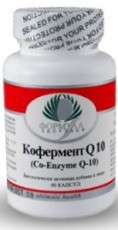 Кофермент Q10 (10 мг)